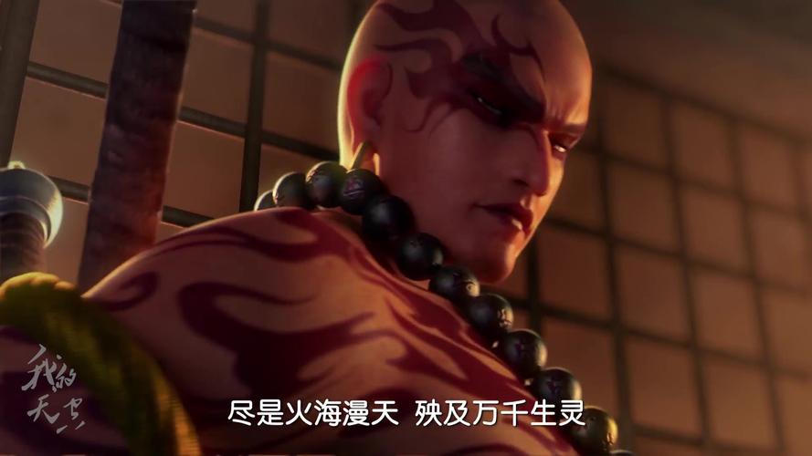 少年锦衣卫游戏攻略-第6张图片 少年锦衣卫游戏攻略-第6张图片