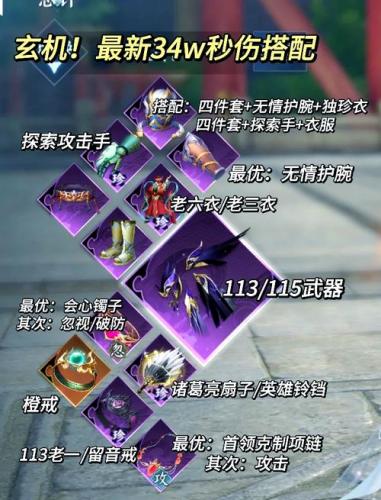 少年锦衣卫游戏攻略-第8张图片 少年锦衣卫游戏攻略-第8张图片
