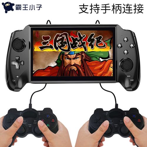 霸王小子游戏机怎么样，霸王小子游戏机使用说明