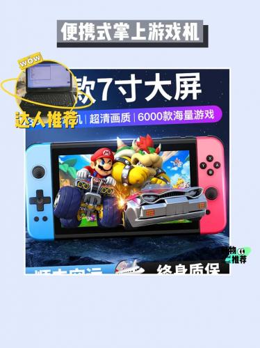 霸王小子游戏机怎么样,霸王小子游戏机使用说明-第4张图片 霸王小子游戏机怎么样,霸王小子游戏机使用说明-第4张图片