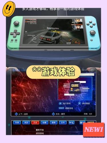 霸王小子游戏机怎么样,霸王小子游戏机使用说明-第9张图片 霸王小子游戏机怎么样,霸王小子游戏机使用说明-第9张图片