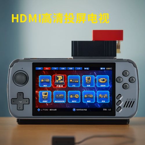 霸王小子游戏机怎么样,霸王小子游戏机使用说明-第10张图片 霸王小子游戏机怎么样,霸王小子游戏机使用说明-第10张图片