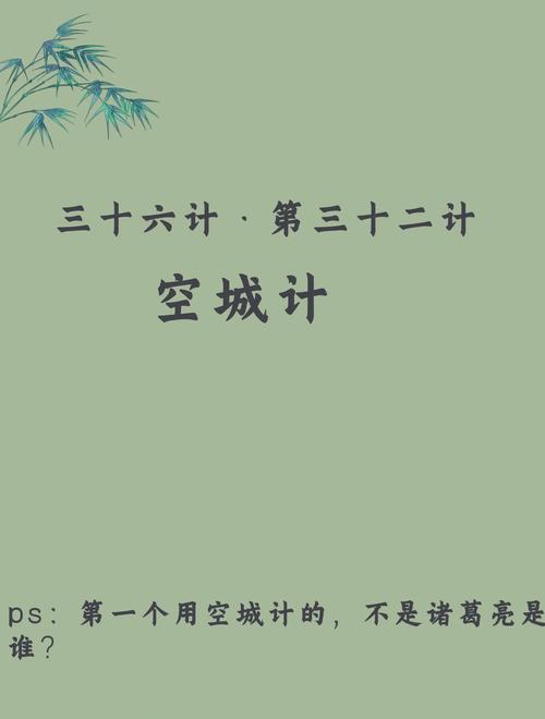 空城计游戏10个不合理的地方怎么打/空城计地点-第5张图片 空城计游戏10个不合理的地方怎么打/空城计地点-第5张图片