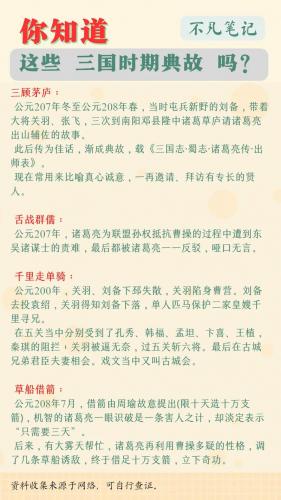 空城计游戏10个不合理的地方怎么打/空城计地点-第7张图片 空城计游戏10个不合理的地方怎么打/空城计地点-第7张图片