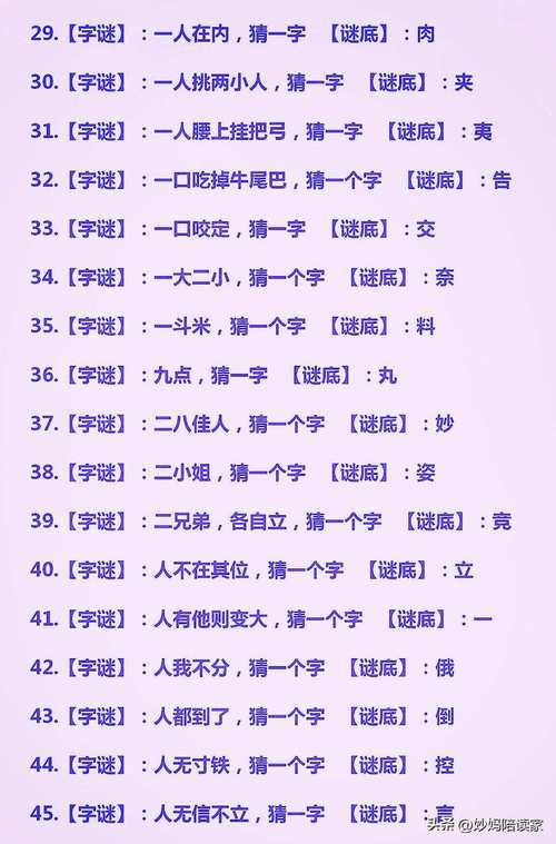 空城计游戏10个不合理的地方怎么打/空城计地点-第8张图片 空城计游戏10个不合理的地方怎么打/空城计地点-第8张图片