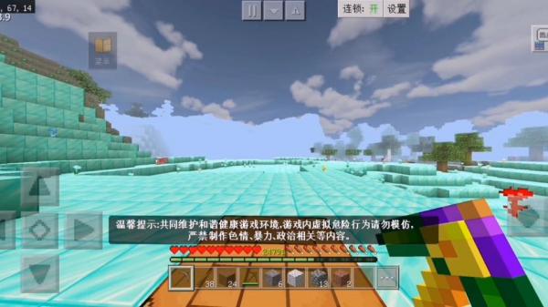 无限金币无限钻石版游戏大全/无限金币无限钻石版游戏大全奥特曼-第2张图片 无限金币无限钻石版游戏大全/无限金币无限钻石版游戏大全奥特曼-第2张图片