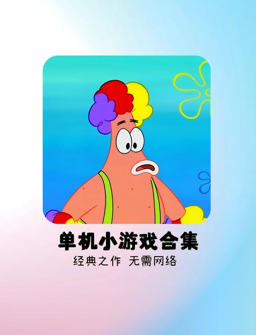 无限金币无限钻石版游戏大全/无限金币无限钻石版游戏大全奥特曼-第5张图片 无限金币无限钻石版游戏大全/无限金币无限钻石版游戏大全奥特曼-第5张图片