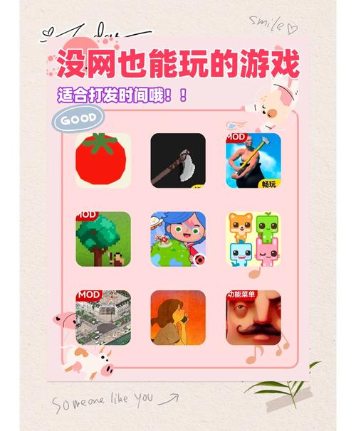 网络游戏和单机游戏哪个好玩-网络游戏好玩还是单机游戏好玩-第6张图片 网络游戏和单机游戏哪个好玩-网络游戏好玩还是单机游戏好玩-第6张图片