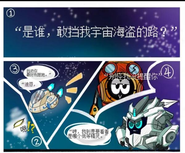 约瑟传说游戏怎么玩/约瑟传说主线剧情