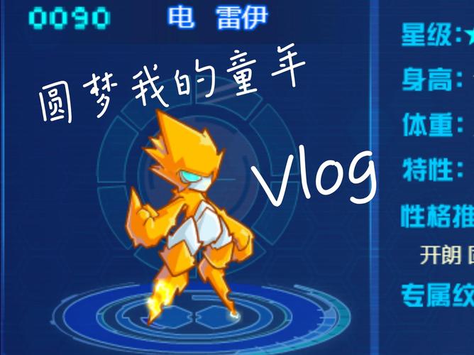 约瑟传说游戏怎么玩/约瑟传说主线剧情-第2张图片 约瑟传说游戏怎么玩/约瑟传说主线剧情-第2张图片