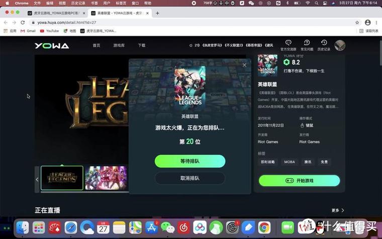 苹果电脑玩游戏好吗-第4张图片 苹果电脑玩游戏好吗-第4张图片