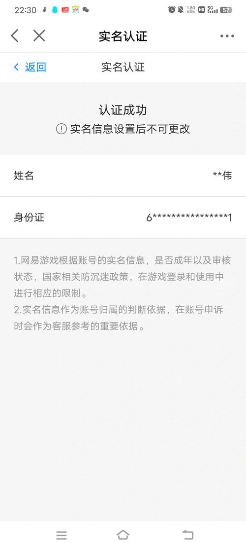 游戏实名验证身份证号大全2023，2020游戏实名认证身份证号大全