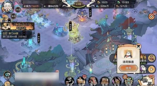 修真界游戏全攻略,修真界手游官方网站-第5张图片 修真界游戏全攻略,修真界手游官方网站-第5张图片