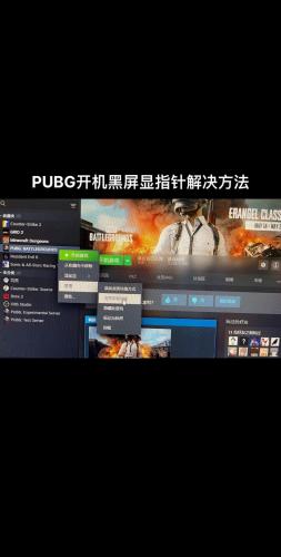 网页游戏黑屏怎么办恢复，手机玩网页游戏黑屏怎么弄