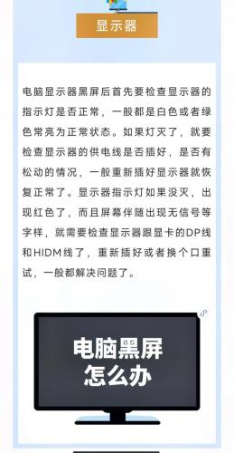 网页游戏黑屏怎么办恢复,手机玩网页游戏黑屏怎么弄-第4张图片 网页游戏黑屏怎么办恢复,手机玩网页游戏黑屏怎么弄-第4张图片