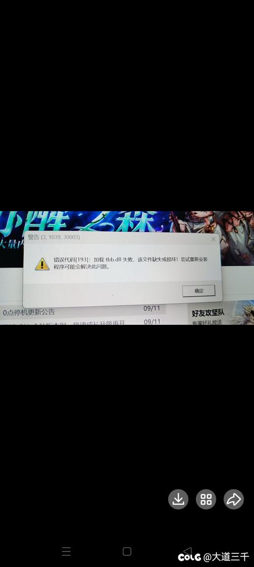 网页游戏黑屏怎么办恢复,手机玩网页游戏黑屏怎么弄-第7张图片 网页游戏黑屏怎么办恢复,手机玩网页游戏黑屏怎么弄-第7张图片
