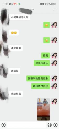 艰难时刻游戏怎么当警察，艰难时刻游戏攻略
