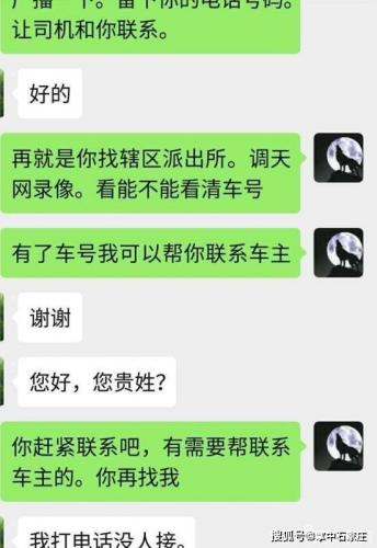 艰难时刻游戏怎么当警察,艰难时刻游戏攻略-第4张图片 艰难时刻游戏怎么当警察,艰难时刻游戏攻略-第4张图片