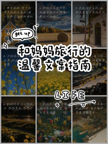 艰难时刻游戏怎么当警察,艰难时刻游戏攻略-第6张图片 艰难时刻游戏怎么当警察,艰难时刻游戏攻略-第6张图片
