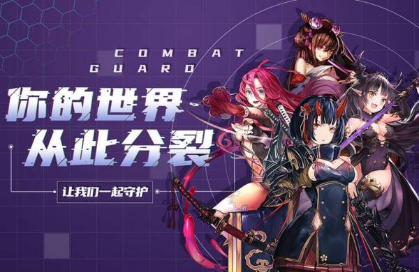 动漫游戏大全中文版-请问动漫游戏