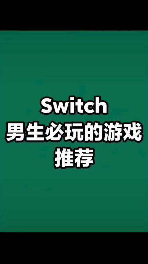 喜欢玩游戏的男生送什么礼物呢/喜欢玩游戏的男朋友送什么好-第6张图片 喜欢玩游戏的男生送什么礼物呢/喜欢玩游戏的男朋友送什么好-第6张图片