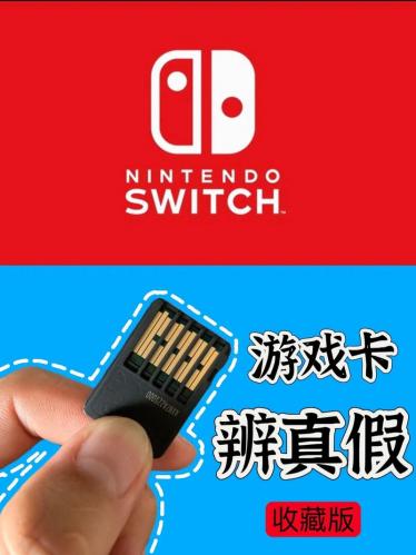 switch内存最大的游戏-switch游戏内存大小排名-第5张图片 switch内存最大的游戏-switch游戏内存大小排名-第5张图片