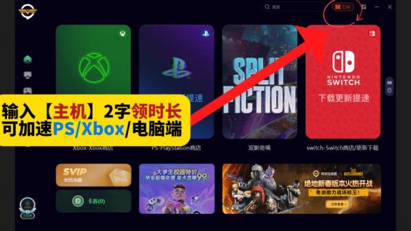 xboxlive游戏保存任务用开机自启动吗/xbox保存进度-第3张图片 xboxlive游戏保存任务用开机自启动吗/xbox保存进度-第3张图片