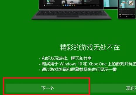 xboxlive游戏保存任务用开机自启动吗/xbox保存进度-第6张图片 xboxlive游戏保存任务用开机自启动吗/xbox保存进度-第6张图片