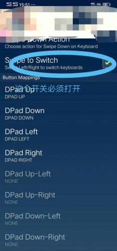 游戏虚拟键盘怎么设置