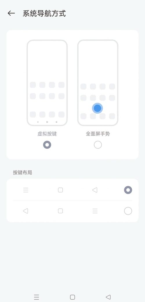 游戏虚拟键盘怎么设置-第3张图片 游戏虚拟键盘怎么设置-第3张图片