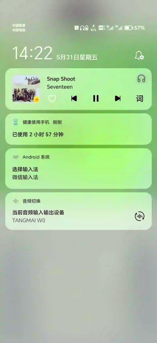 游戏虚拟键盘怎么设置-第4张图片 游戏虚拟键盘怎么设置-第4张图片