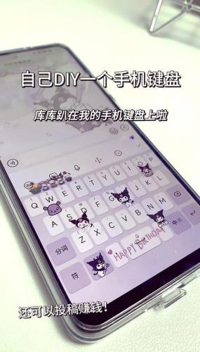 游戏虚拟键盘怎么设置-第5张图片 游戏虚拟键盘怎么设置-第5张图片