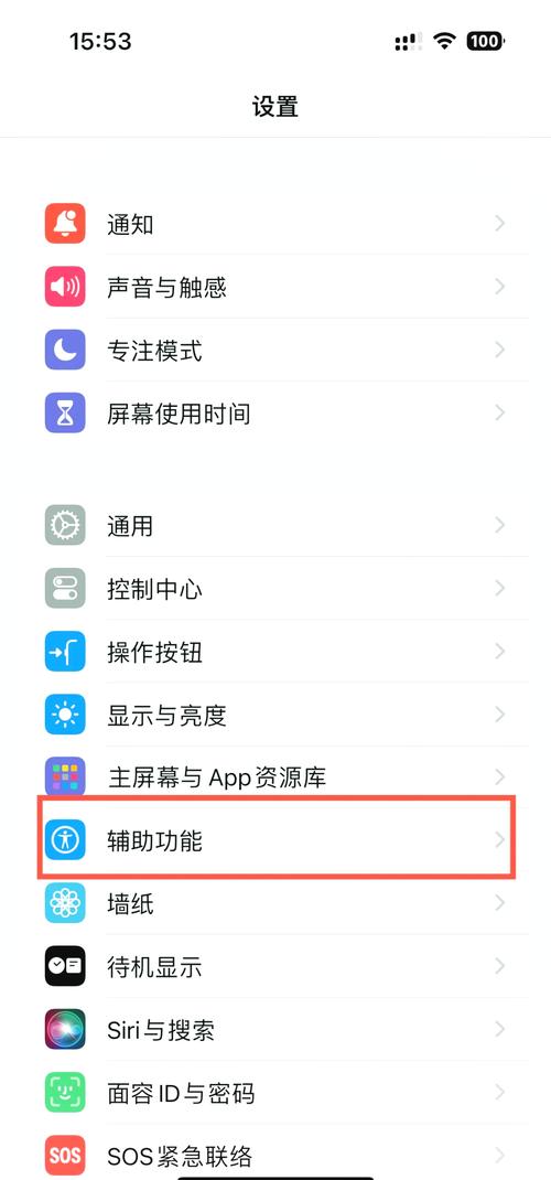 游戏虚拟键盘怎么设置-第7张图片 游戏虚拟键盘怎么设置-第7张图片