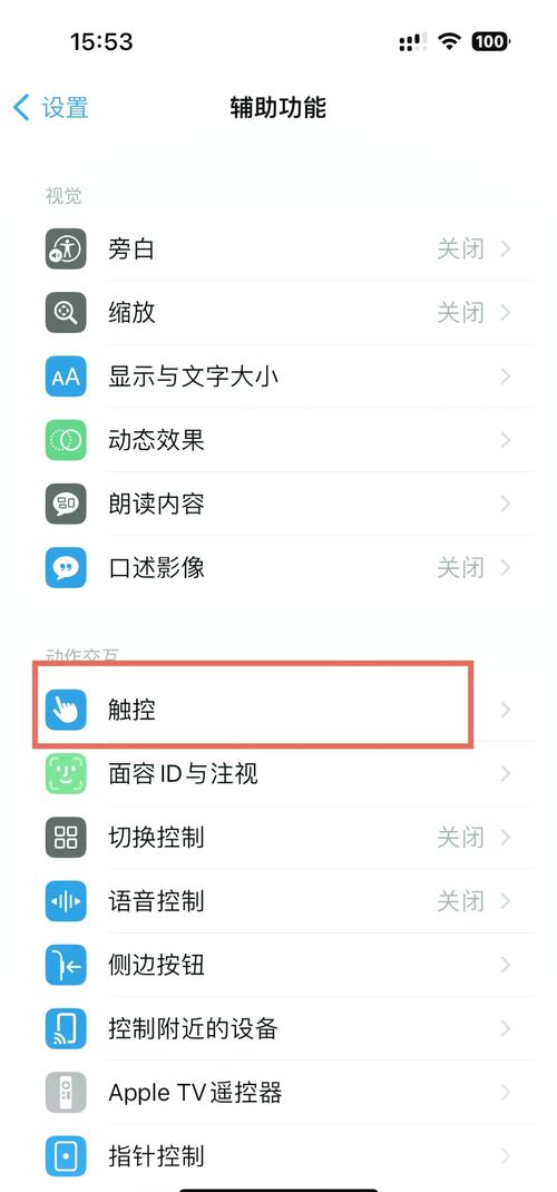 游戏虚拟键盘怎么设置-第8张图片 游戏虚拟键盘怎么设置-第8张图片