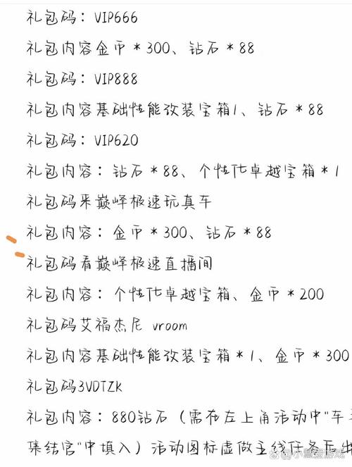 三国鼎立游戏兑换吗