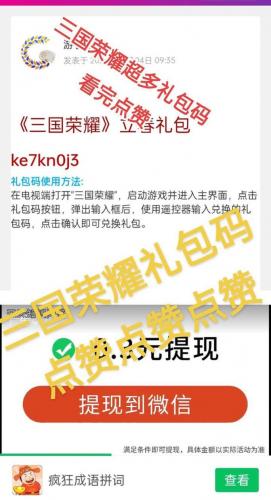 三国鼎立游戏兑换吗-第4张图片 三国鼎立游戏兑换吗-第4张图片