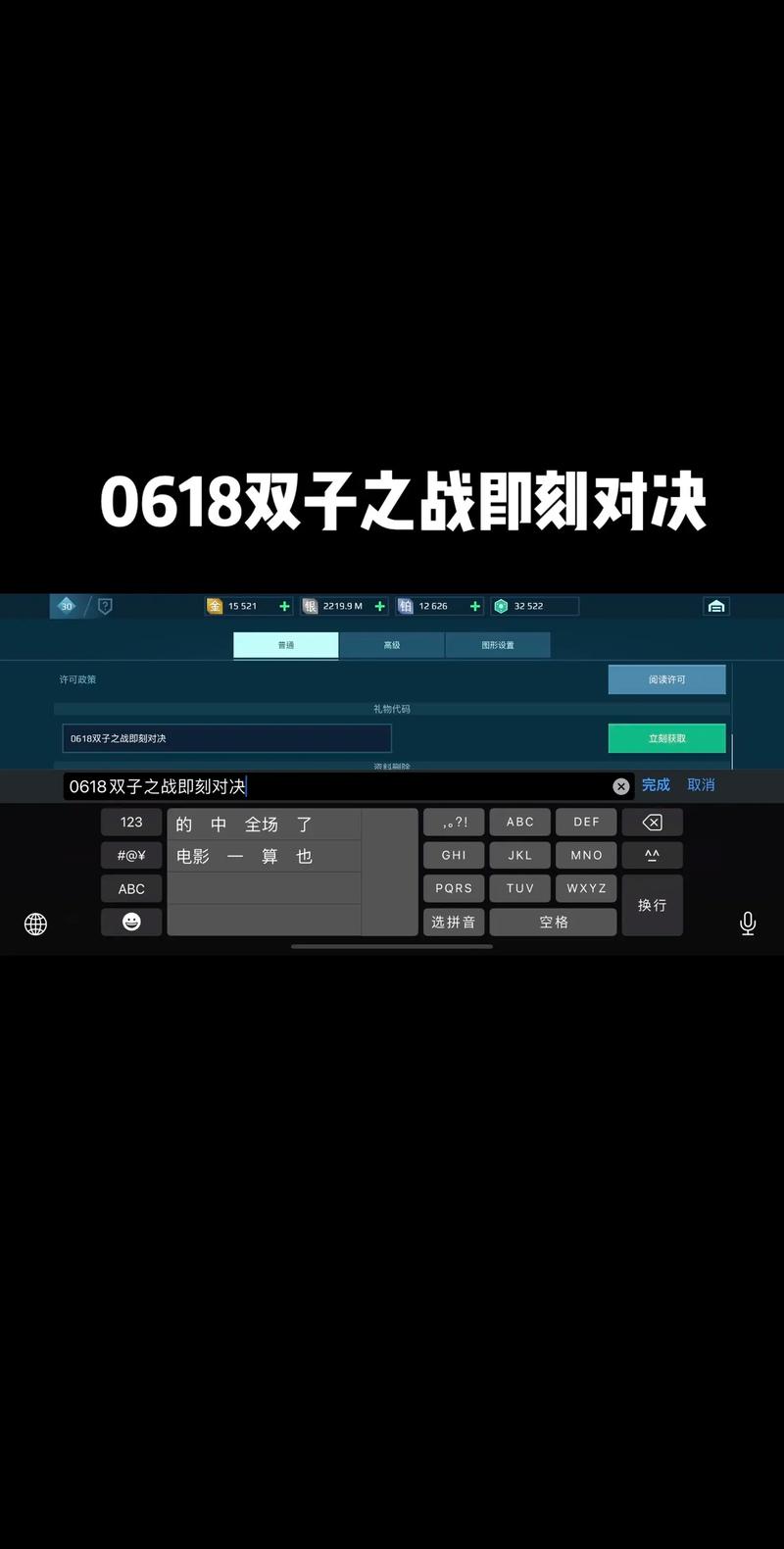 三国鼎立游戏兑换吗-第7张图片 三国鼎立游戏兑换吗-第7张图片
