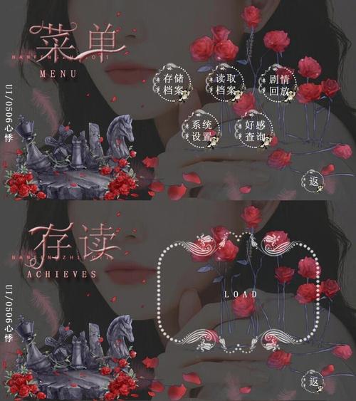 怎么做橙光ui，橙光制作方法