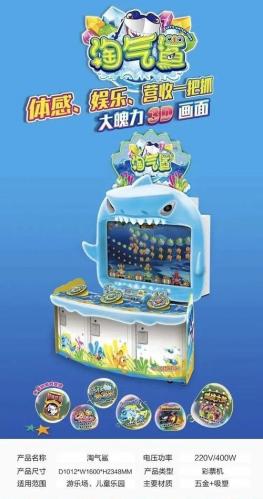 老经典游戏机游戏大全,老经典游戏机游戏大全视频-第3张图片 老经典游戏机游戏大全,老经典游戏机游戏大全视频-第3张图片