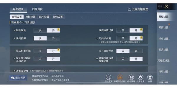 最新吃鸡游戏名攻略教程/吃鸡游戏昵称取什么好