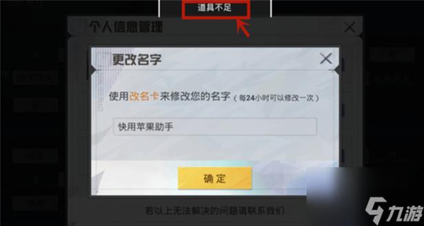 最新吃鸡游戏名攻略教程/吃鸡游戏昵称取什么好-第4张图片