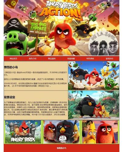 愤怒的小鸟3-3攻略/愤怒的小鸟36怎么过-第8张图片 愤怒的小鸟3-3攻略/愤怒的小鸟36怎么过-第8张图片