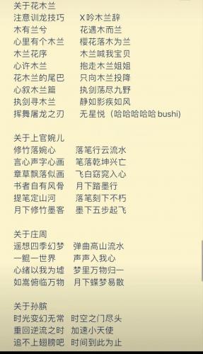 比较好听的游戏名称-第5张图片 比较好听的游戏名称-第5张图片